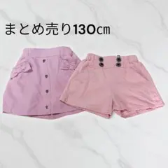 リボン付きズボン130cm ピンク