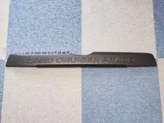 2025年最新】リアガーニッシュ プラドの人気アイテム - メルカリ