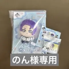 のん様専用ページ
