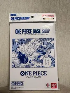 ONE PIECE BASE SHOP限定 カードコレクション2個