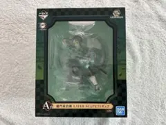 鬼滅の刃 『LAYER SCAPE』 竈門炭治郎フィギュア