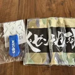 レペゼン地球　レペゼンフォックス　タオルセット 2025年最新】レペゼン地球タオルの人気アイテム - メルカリ