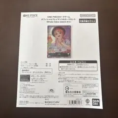 【匿名即日】青黄ナミ リーダーパラレル プロモ バンダイカードフェス限定 青黄ナミ リーダーパラレル プロモ バンダイカードフェス限定 - メルカリ