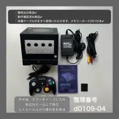 最短当日発ゲームボーイプレイヤーセットブラックゲームキューブd010904
