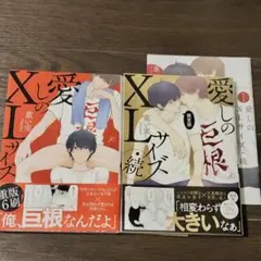 なつはz様 リクエスト 2点 まとめ商品