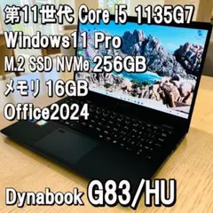 Dynabook G83/HU✨i5✨16GB✨256GB✨Office2024 - メルカリ