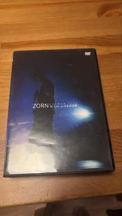 ZORN ONEMAN LIVE My Life at 日本武道館 DVD - メルカリ