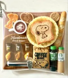 ガチャ詰めポーチ　カフェ風　ベーカリー　デコレーションパーツ　デコパーツ