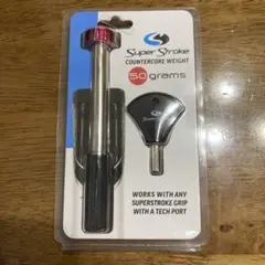 スーパーストローク　カウンターウェイト50g