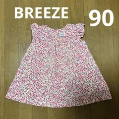 ブリーズ　花柄　半袖ワンピース　90