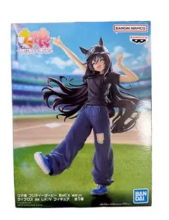 ウマ娘 プリティーダービー BoC'z we\n ヴィブロス フィギュア