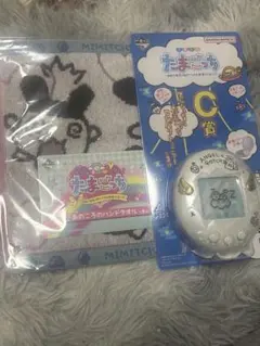 たまごっち　C賞　てんしっちのたまごっちコンパクトミラー E賞 ハンドタオル