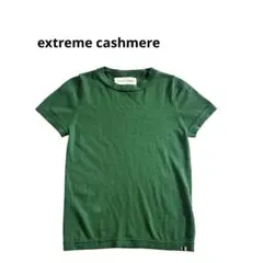 extreme cashmere エクストリーム カシミア 半袖 - メルカリ