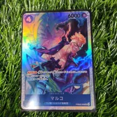 ワンピース カードゲーム マルコ SR PRB02-008