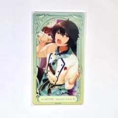 あんスタ 流光クリアカード 朔間凛月