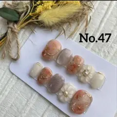 ネイルチップ　No.47 ニュアンス　マグネット　ぷっくりフラワー　オレンジ