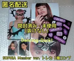 ① ソフィア メンバーバージョン 開封済み アルバム KATSEYE 抜けなし