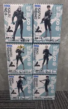 怪獣8号 Luminasta フィギュア 6個セット - メルカリ