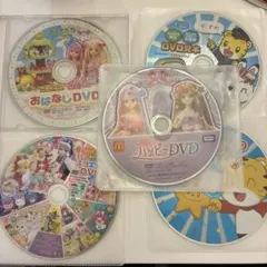 子供雑誌ふろく DVD セット 幼稚園 小学一年生 おともだちCD リカちゃん