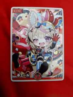 2026年最新】赤エール 尾丸ポルカの人気アイテム - メルカリ