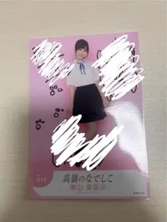 2025年最新】なでしこユニフォームの人気アイテム - メルカリ