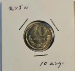 2026年最新】モンゴル 銀貨の人気アイテム - メルカリ