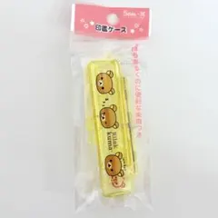 レア‼️リラックマ 印鑑ケース　4点セット　平成レトロ レア‼️リラックマ 印鑑ケース 4点セット 平成レトロ - メルカリ