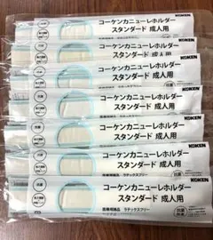 コーケンカニューレホルダー スタンダード 成人用 7本セットのサムネイル