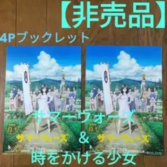 Item thumbnail for item 49bb6f2e-8a52-4260-837c-14b8ad894fe3