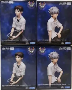 ヱヴァンゲリヲン新劇場版 VIGNETTEUM シンジとカヲル　各2体