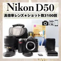 ショット数極小 Nikon D80 スマホ転送OK 初心者向け 本格一眼レフ