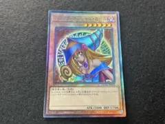 遊戯王 美品 ブラックマジシャンガール レリーフ I148 - メルカリ