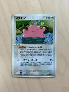 メタモン：ファントムゲート ボックス購入キャンペーン PROMO XY