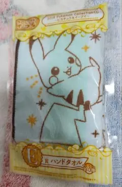 2018 ポケモンコレクションくじ E賞ハンドタオル