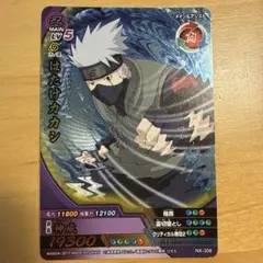 新品未開封】NARUTO ナルト プロモ ナルティメットクロス はたけカカシ