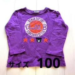 DOUBLE.B パープル 長袖Tシャツ サイズ100