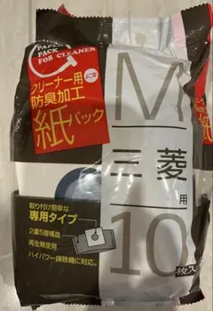 紙パック7枚　三菱製掃除機用 ST-10Mのサムネイル
