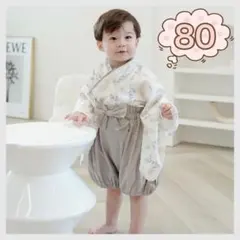 ベビー袴 着物 和装 和風ロンパース フォーマル お宮参り お食い初め 初節句