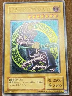 2026年最新】ブラックマジシャン レリーフの人気アイテム - メルカリ
