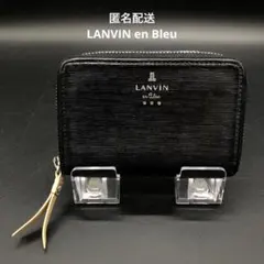 ランバンオンブルー 小銭入れ カード入れ キーケース ラウンドジップ ブラック