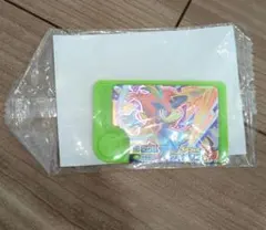 スペシャルタグケルディオ