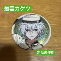 にじさんじ ビスケット2 缶バッジ 叢雲カゲツ にじさんじ缶バッジ 新品