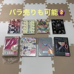 Hey!Say!JUMP DVD6点まとめ売り - メルカリ