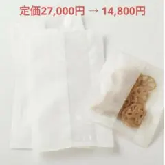 500枚セット】和紙風真空パック袋 雲竜ストライプ 140×240mm 化粧袋