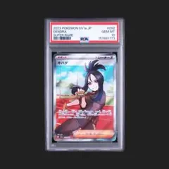 2026年最新】キハダ ポケモンの人気アイテム - メルカリ