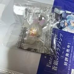 チムたん モンチッチ 白 めじるし ガチャガチャ