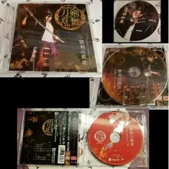 ミュージカル 刀剣乱舞 三百年の子守唄 勝利の凱歌 予約限定盤