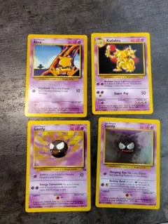 ポケモンカード 英語版 ケーシィ ユンゲラー ゴース