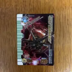 甲虫王者ムシキングカード メンガタカブト アダー完結編 - メルカリ