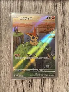 ポケモンカード　ビクティニ　PROMO 271/SV-P